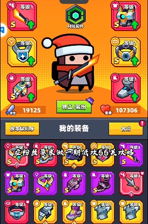 弹壳特攻队什么武器好用点