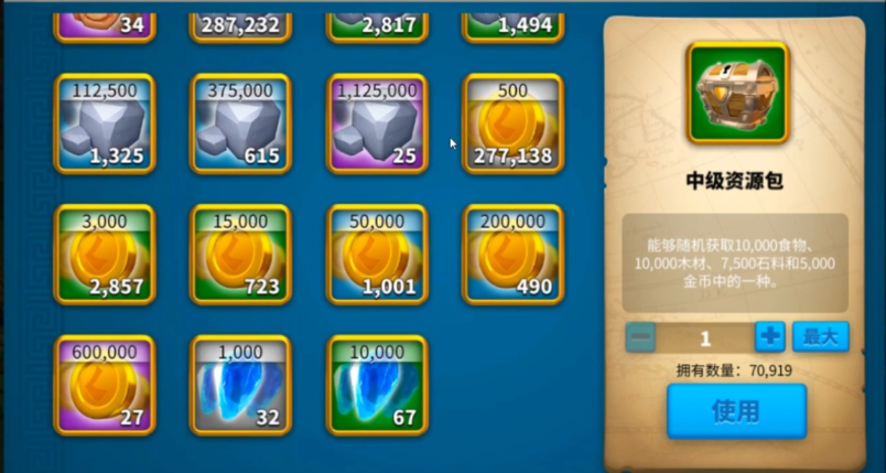 万国觉醒红宝石矿怎么找