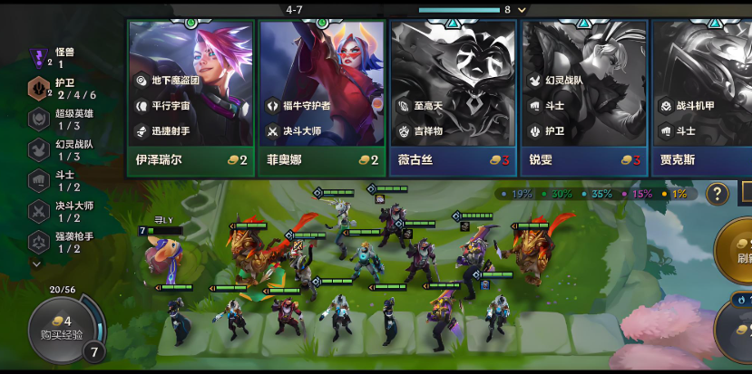金铲铲之战超级英雄伊泽瑞尔怎么玩