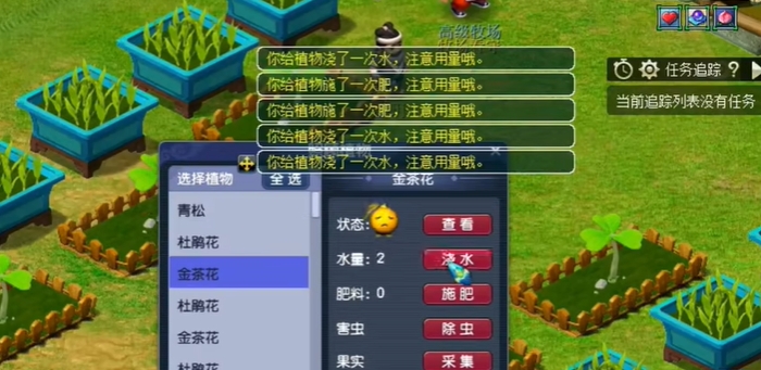 梦幻西游干什么最稳定赚钱