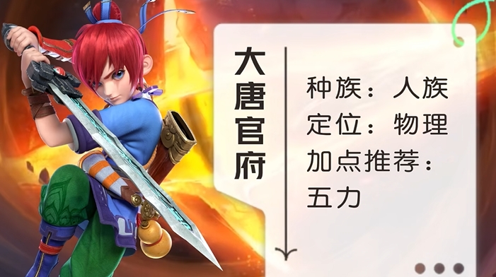 梦幻西游停59级玩什么门派