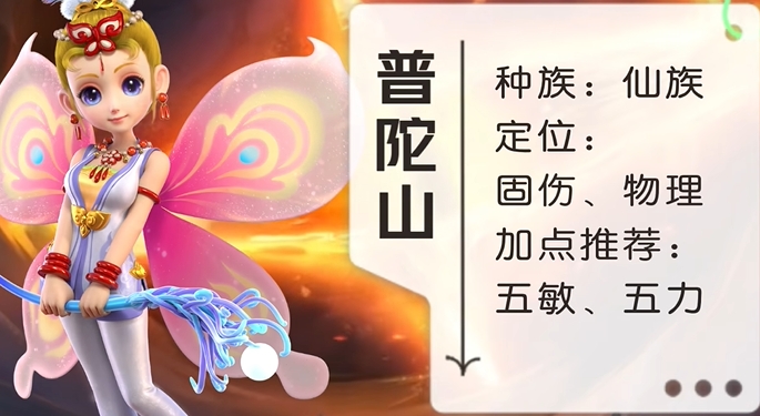 梦幻西游打金玩什么职业好