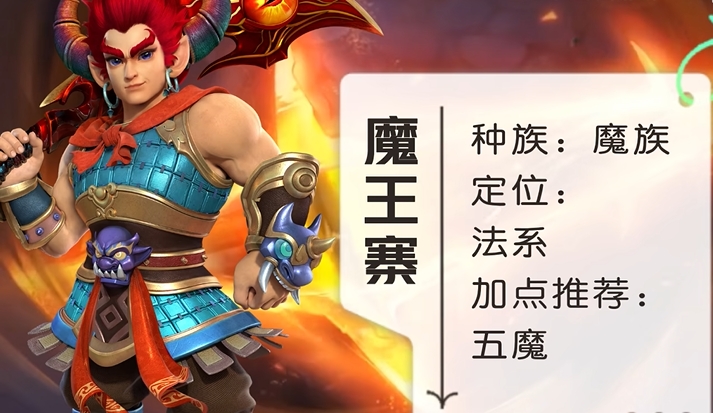 梦幻西游打金玩什么职业好