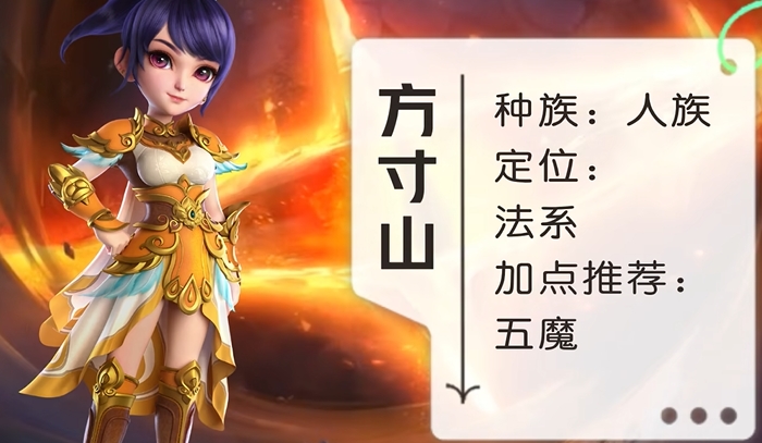 梦幻西游停59级玩什么门派