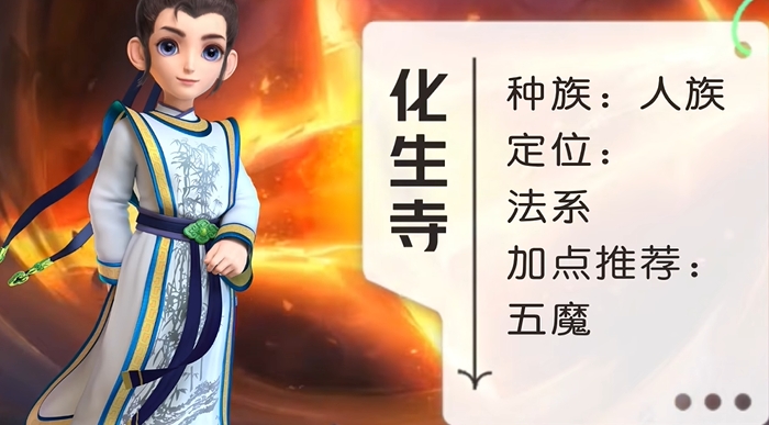 梦幻西游偶尔娱乐下玩什么职业好
