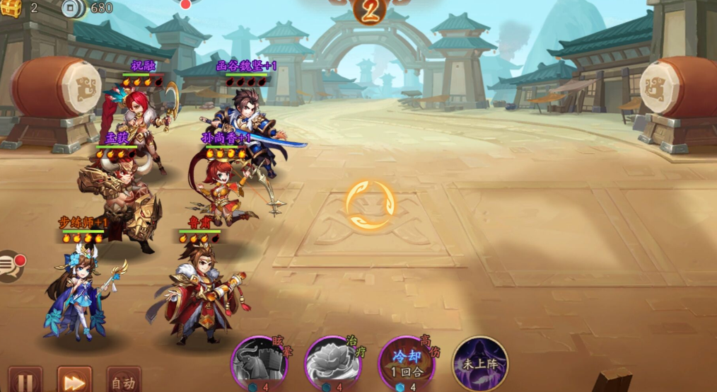 少年三国志2阵容群雄怎么选