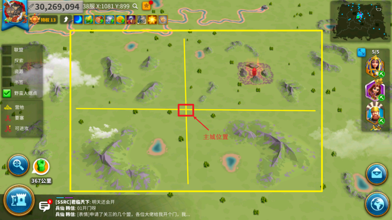 万国觉醒如何寻找劫掠者