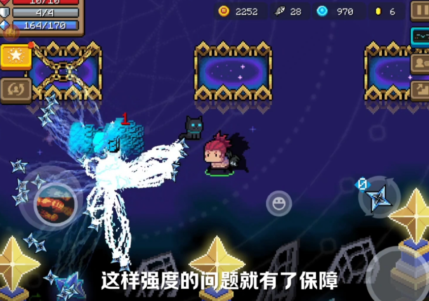 元气骑士三个成就怎么玩