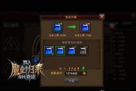 全民奇迹法师萤石怎么带厉害