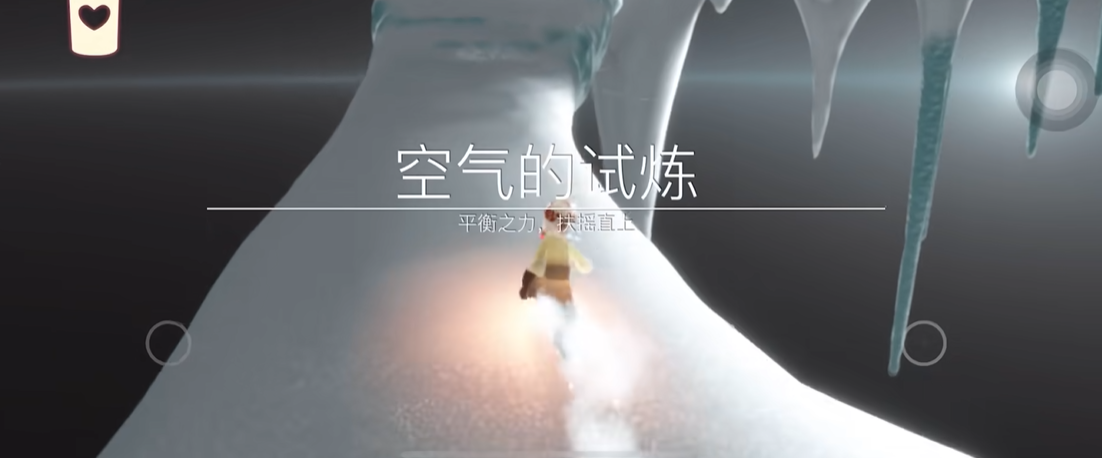 光遇的试炼怎么过