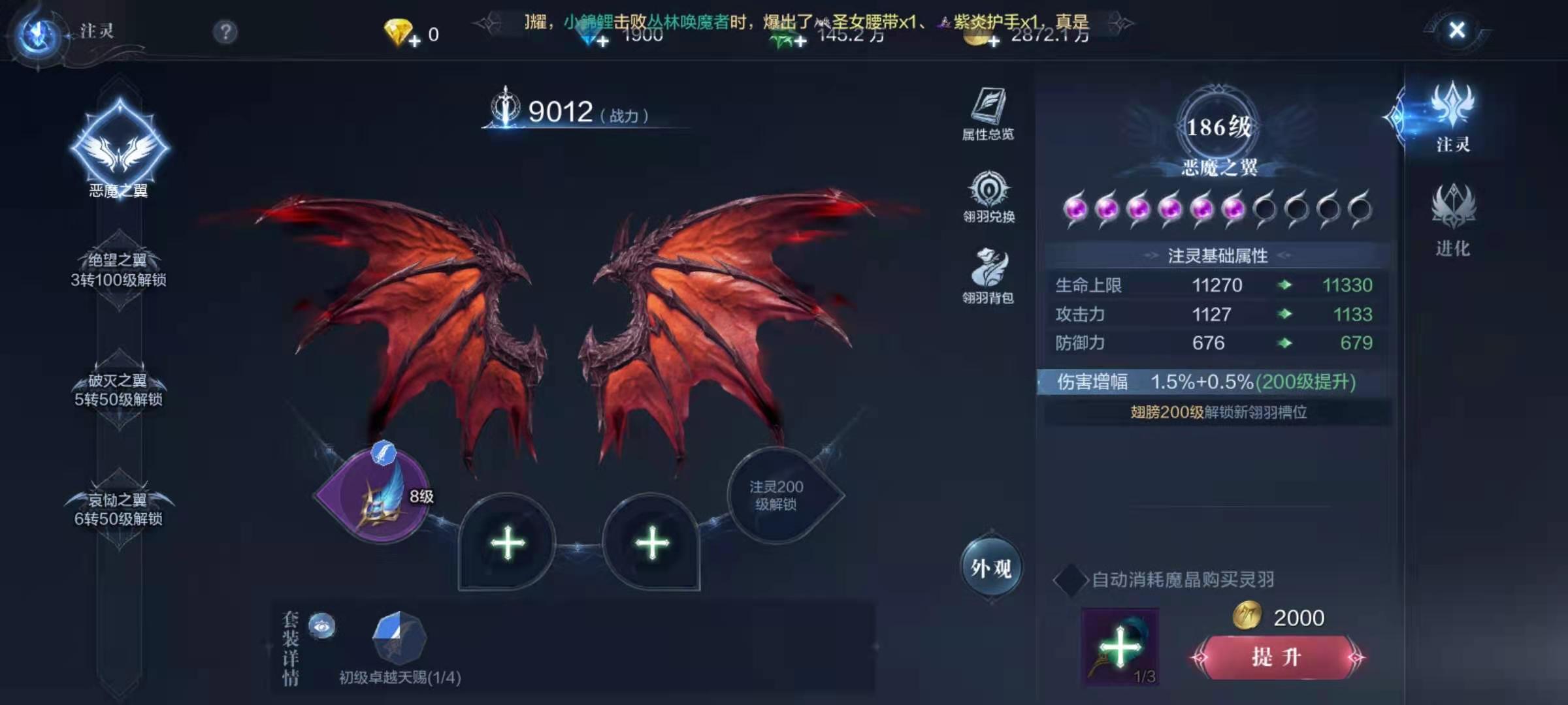 全民奇迹2如何重置天赋技能