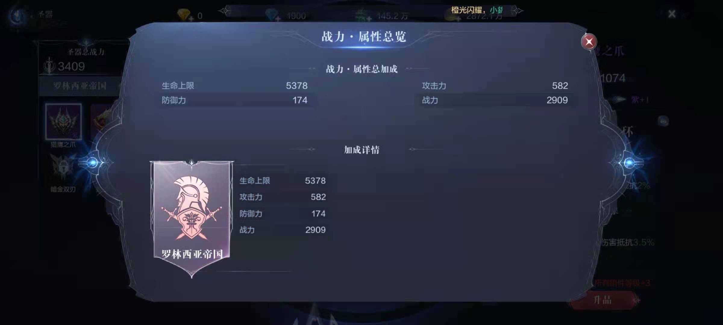 全民奇迹2如何重置天赋技能