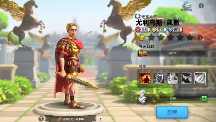 万国觉醒凯撒需要觉醒吗