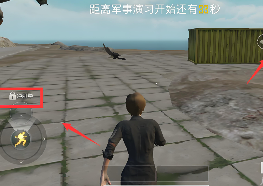 绝地求生刺激战场怎么锁定跑步