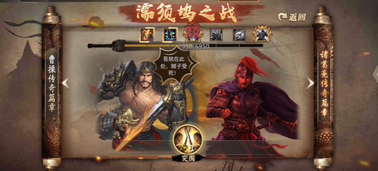 攻城掠地周泰怎么觉醒 攻城掠地周泰怎么觉醒