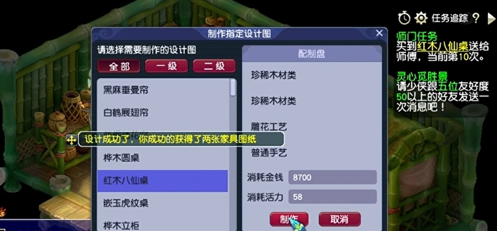 梦幻西游做什么稳赚