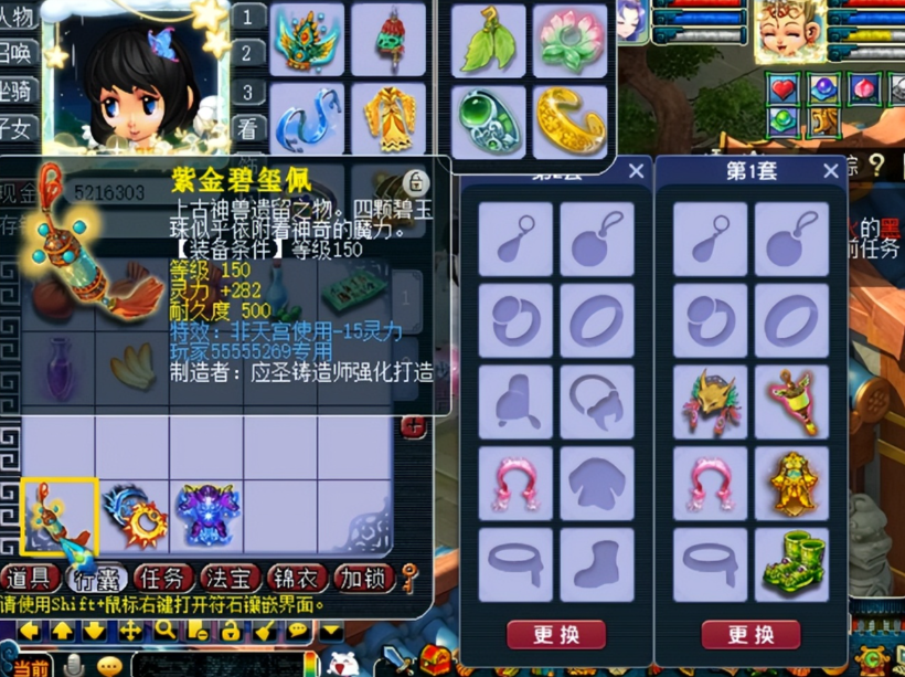 梦幻西游为什么停155级