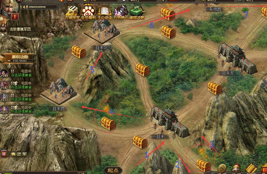 攻城掠地中兵器怎样升级