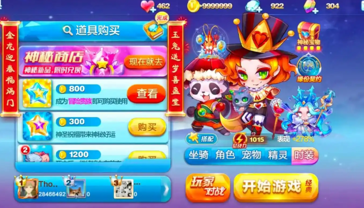 天天酷跑武士喵怎么得