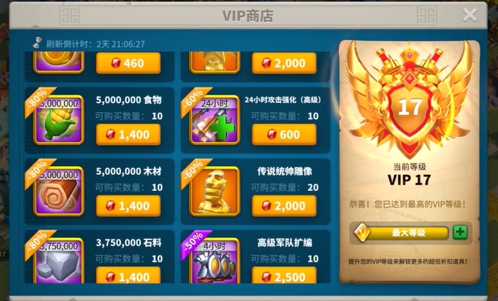 万国觉醒怎么消耗体力