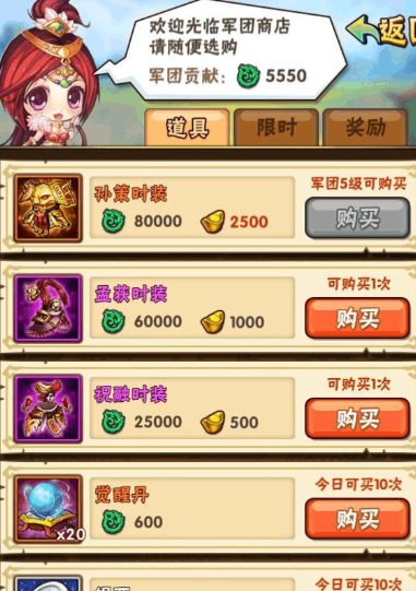 少年三国志万亿战力怎么来的