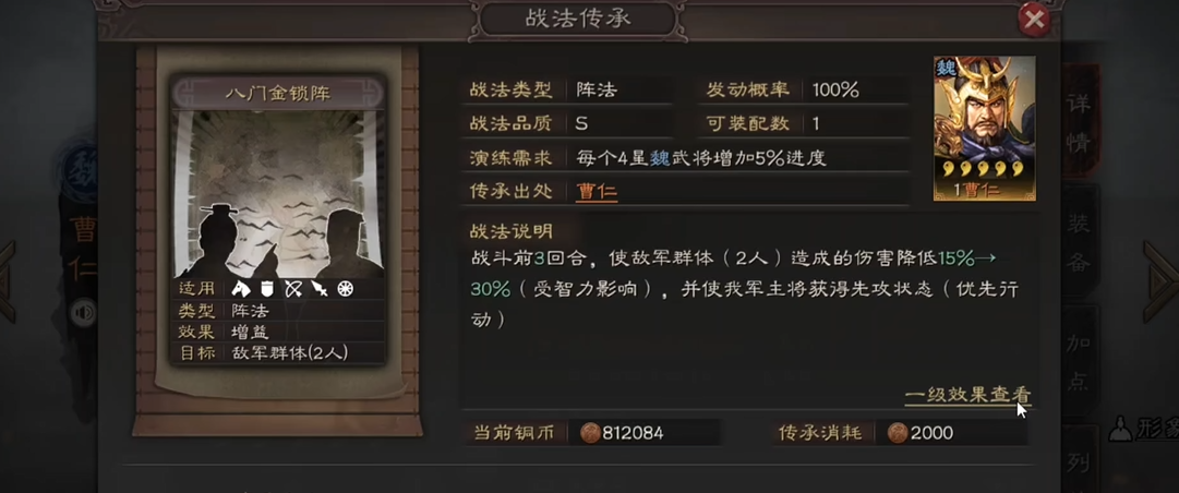 三国志战略版怎么克制法师队