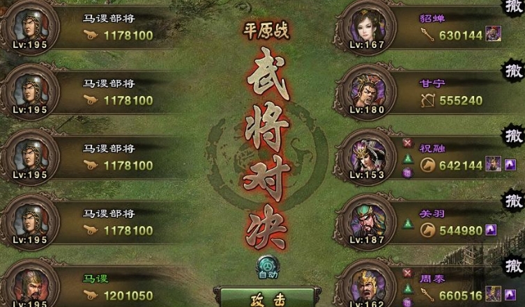 攻城掠地低配怎么过195级副本