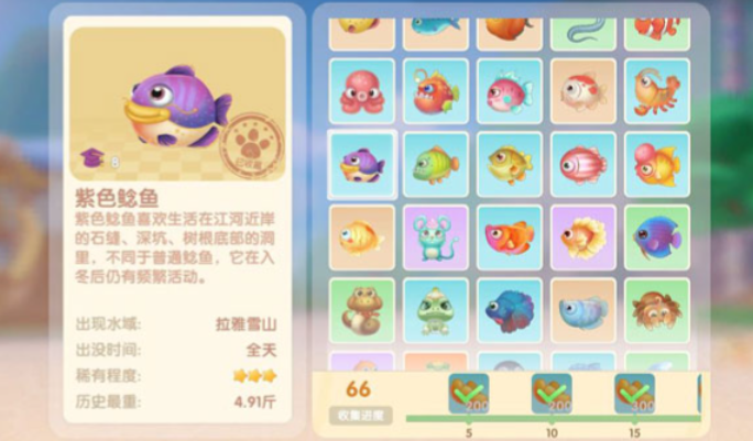 摩尔庄园手游鲶鱼怎么获得