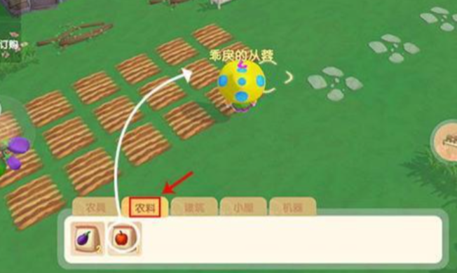 摩尔庄园主食怎么才可以得到