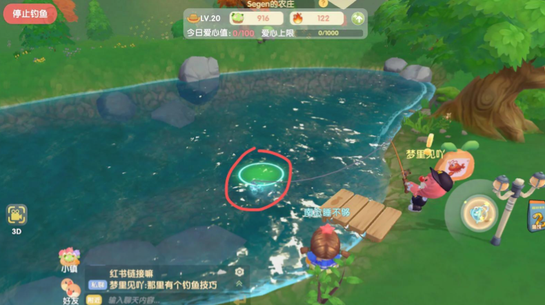 摩尔庄园鱼池特产怎么改