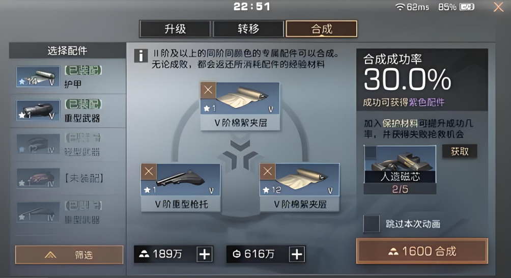 明日之后零氪步枪兵用什么枪