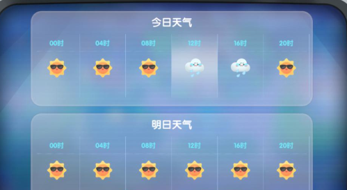 摩尔庄园手游怎么能下雨