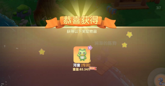 摩尔庄园手游怎么能下雨