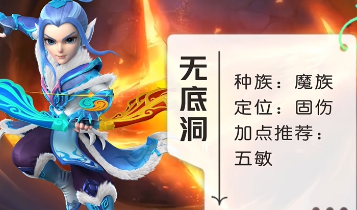 梦幻西游5固伤开什么阵 梦幻西游5固伤开什么阵