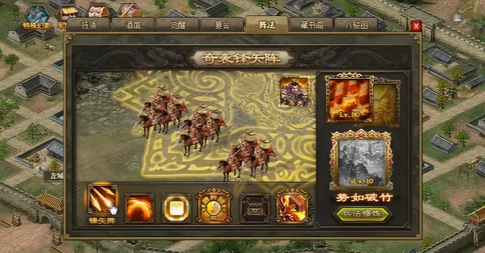 攻城掠地乱世眷侣带什么兵书 攻城掠地乱世眷侣带什么兵书