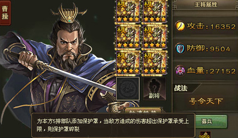 攻城掠地213副本怎么过