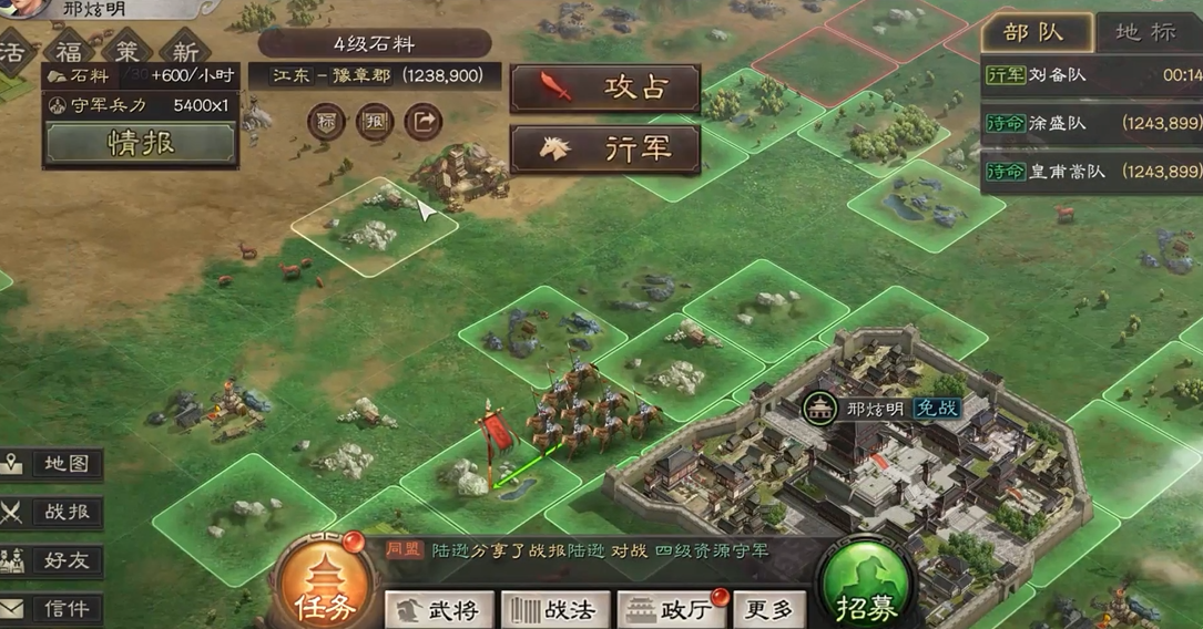 三国志战略版如何侦察对方地