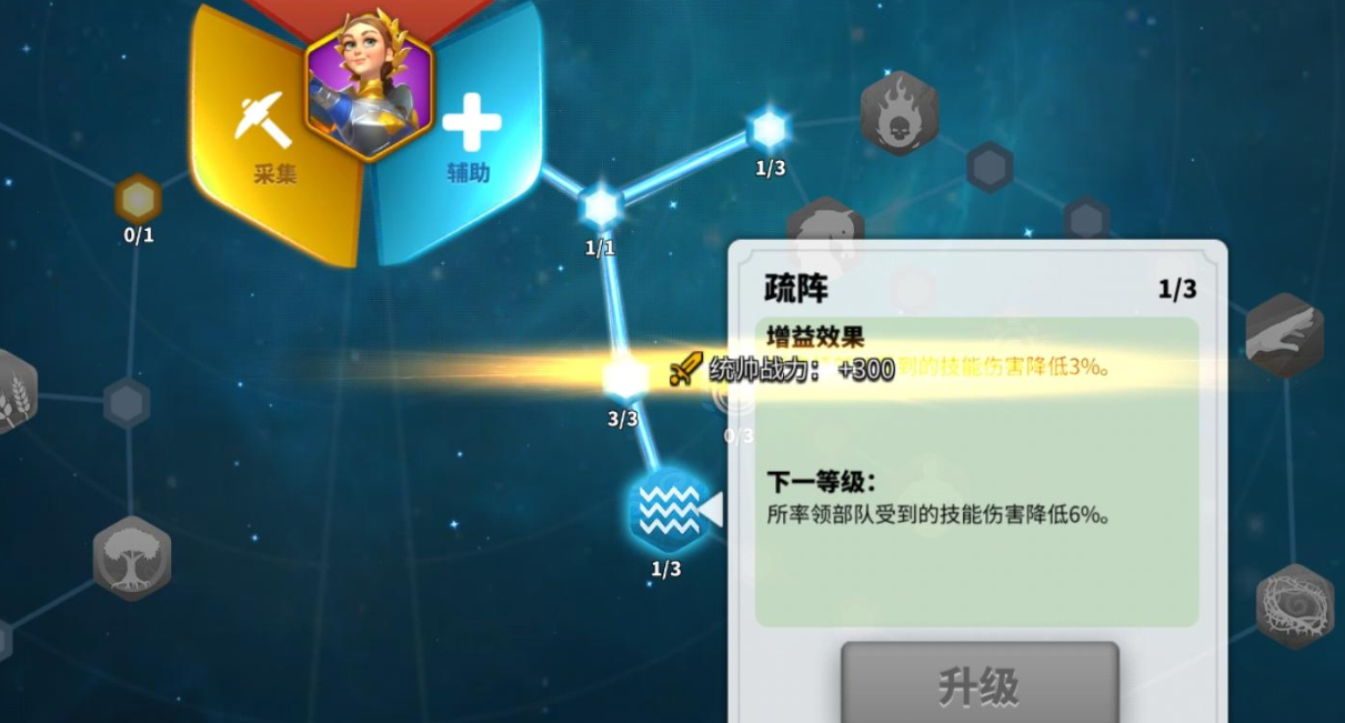 万国觉醒孙武和贞德怎么搭配兵