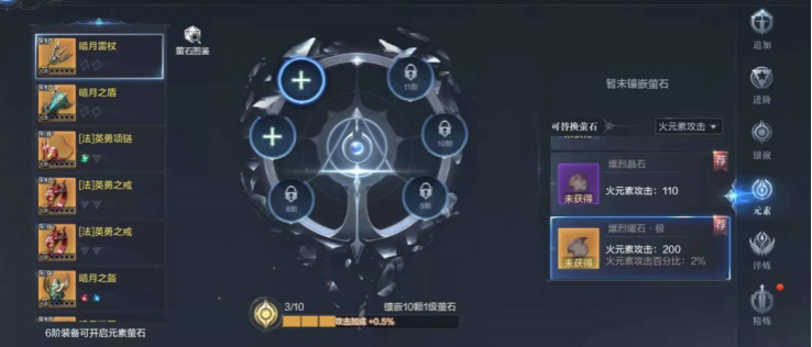 全民奇迹二魔法师翎羽怎么选 全民奇迹二魔法师翎羽怎么选