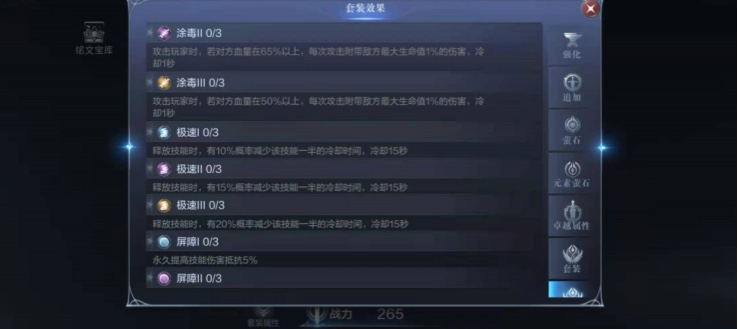 全民奇迹2魔导师技能如何学习 全民奇迹2魔导师技能如何学习