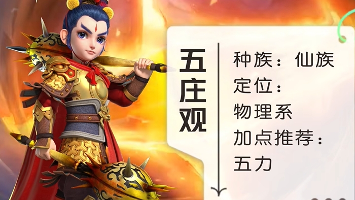梦幻西游停59级玩什么门派