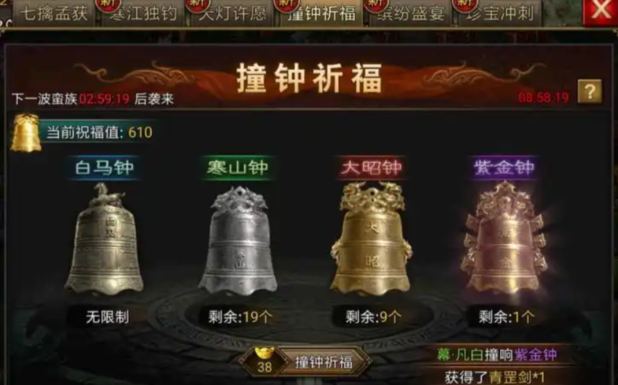 攻城掠地如何存免费洗练