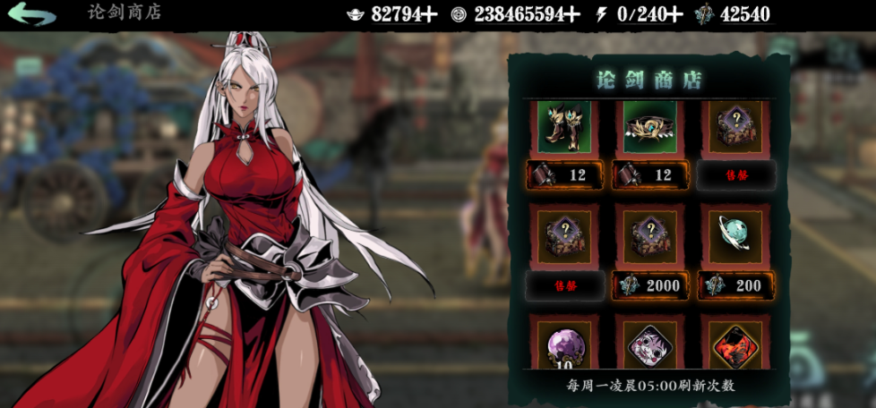 影之刃3魔境钥匙在哪里