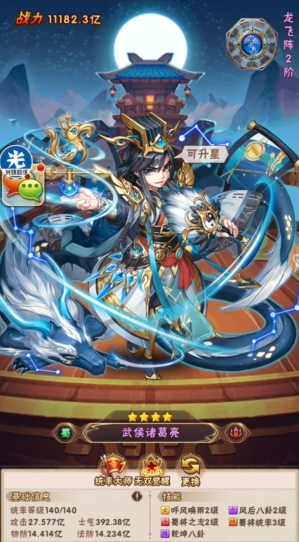 少年三国志光坏将有哪些 少年三国志光坏将有哪些