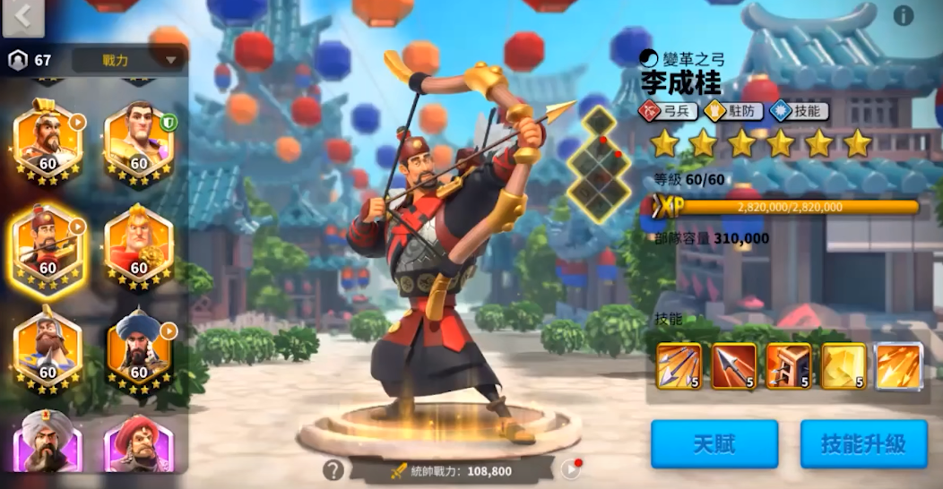 万国觉醒黑太子李狗怎么打