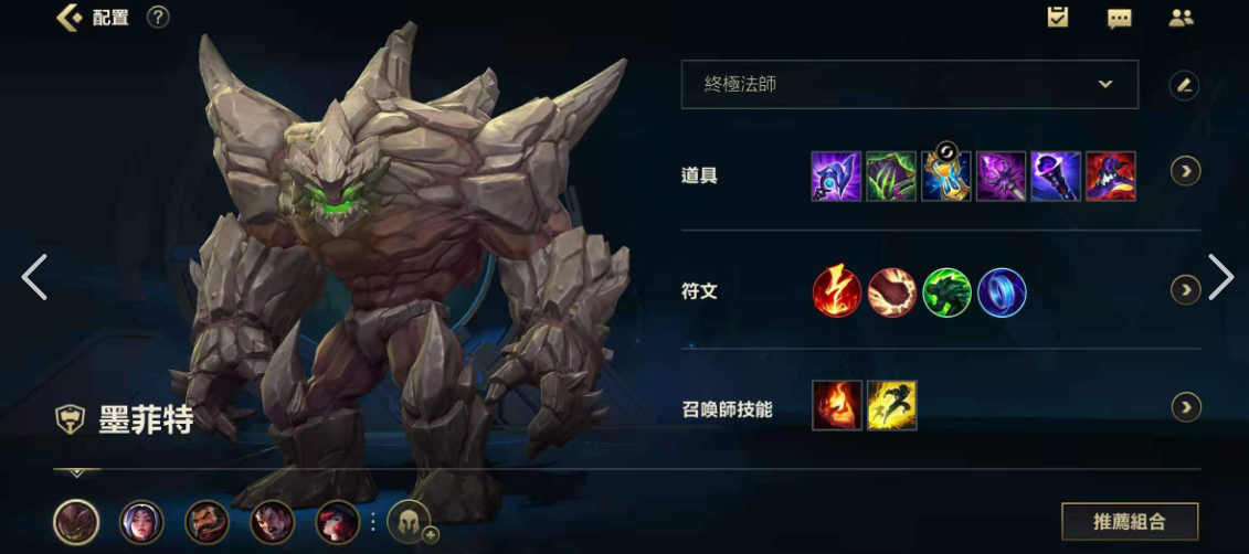 英雄联盟手游团战哪个英雄厉害