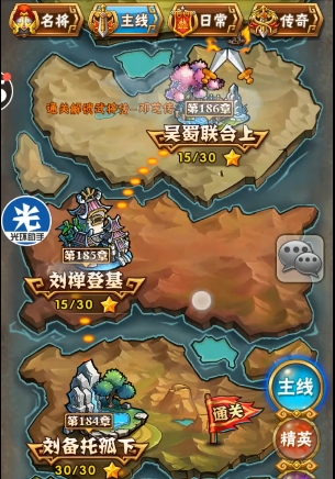 少年三国志后期怎么得钻