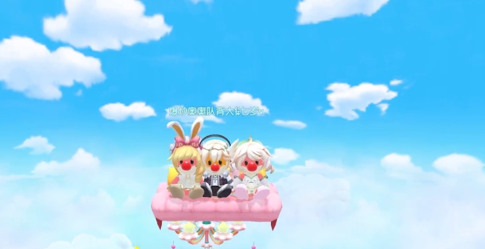 摩尔庄园建筑怎么悬在天上