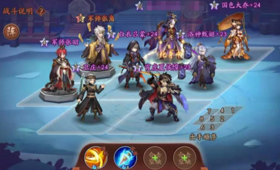 少年三国志2无双怎么过