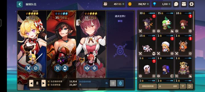 坎公骑冠剑玉兔卡洛儿怎么获取